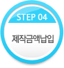 step04 ۱ݾ׳